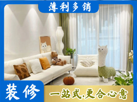 嘉兴装修公司50.jpg