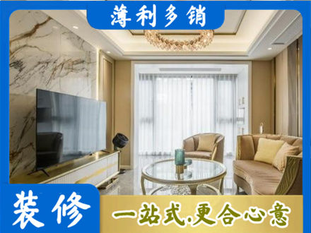 嘉兴装修公司49.jpg