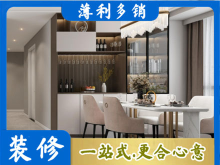 嘉兴本地商品房装修哪家好