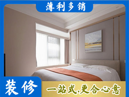 嘉兴装修公司42.jpg