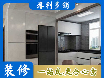嘉兴装修队