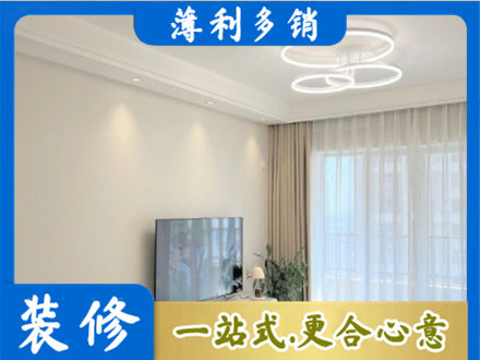嘉兴专业装修客厅