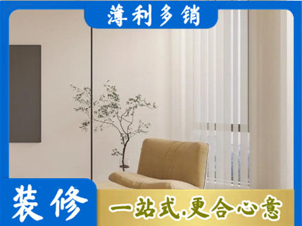 嘉兴专业窗帘定制