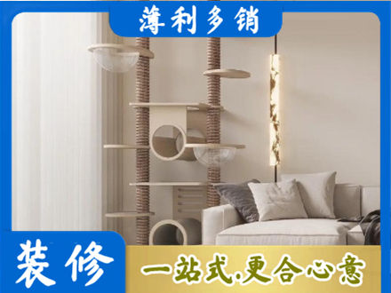 嘉兴专业定制窗帘