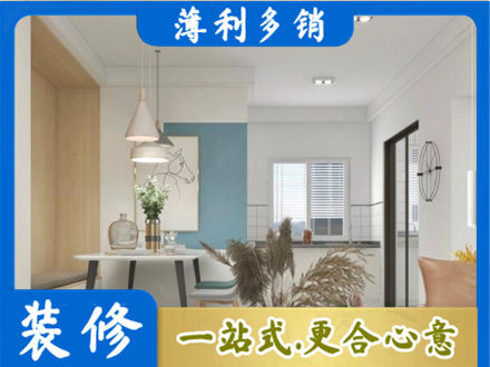嘉兴专业餐厅装修