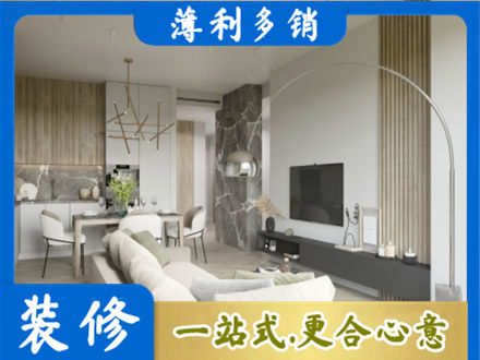 嘉兴专业客厅地板装修