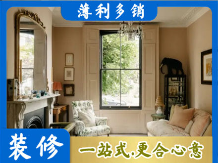 嘉兴专业客厅整装