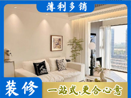 嘉兴专业背景墙装修
