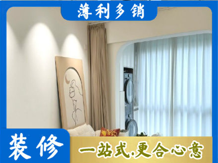 嘉兴专业阳台装修
