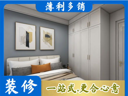 嘉兴专业主卧装修