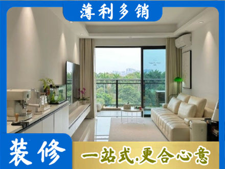 嘉兴专业现代装修