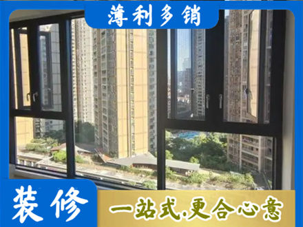 嘉兴阳台推拉窗