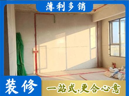 嘉兴水电改造