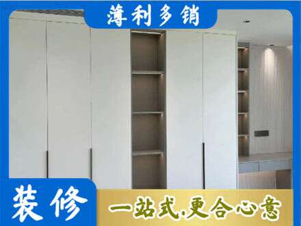 嘉兴专业衣柜安装