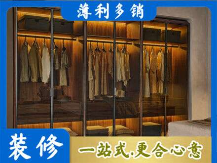 嘉兴专业定制衣帽柜