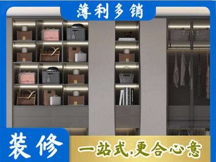 嘉兴定制衣柜鞋柜餐边柜12.jpg