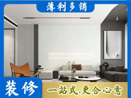 嘉兴客厅刷漆