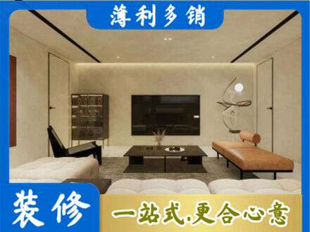 嘉兴全屋刷漆