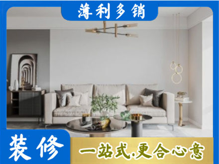 嘉兴客厅装修案例