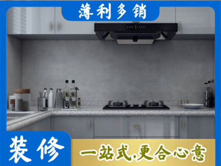 嘉兴本地厨房家具定制
